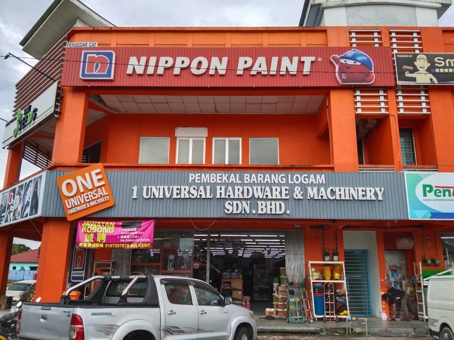 1 Universal Hardware & Machinery Sdn Bhd 1 1 universal hardware machinery sdn bhd