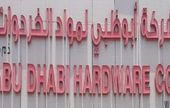 ABU HARDWARE SDN BHD