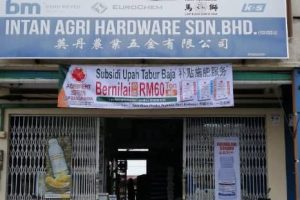 Agri Hardware Trading Sdn. Bhd.