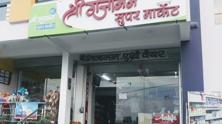 Agro Ware 1 agro ware