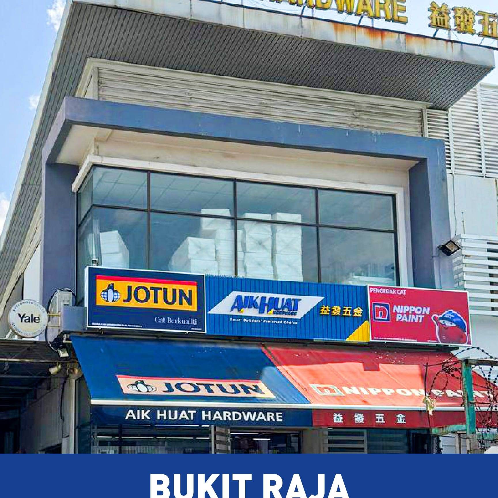 Aik Huat Hardware 益发五金 @ Bukit Raja (BR) 1 aik huat hardware e79b8ae58f91e4ba94e98791 bukit raja br