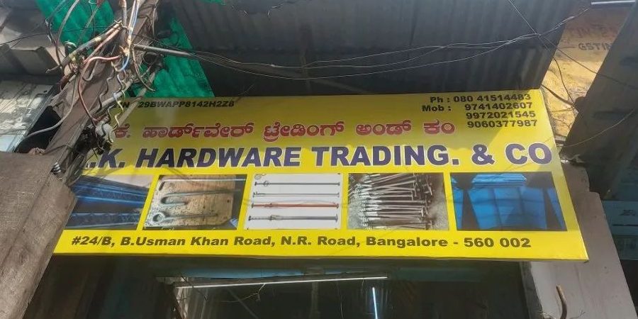 ak hardware trading