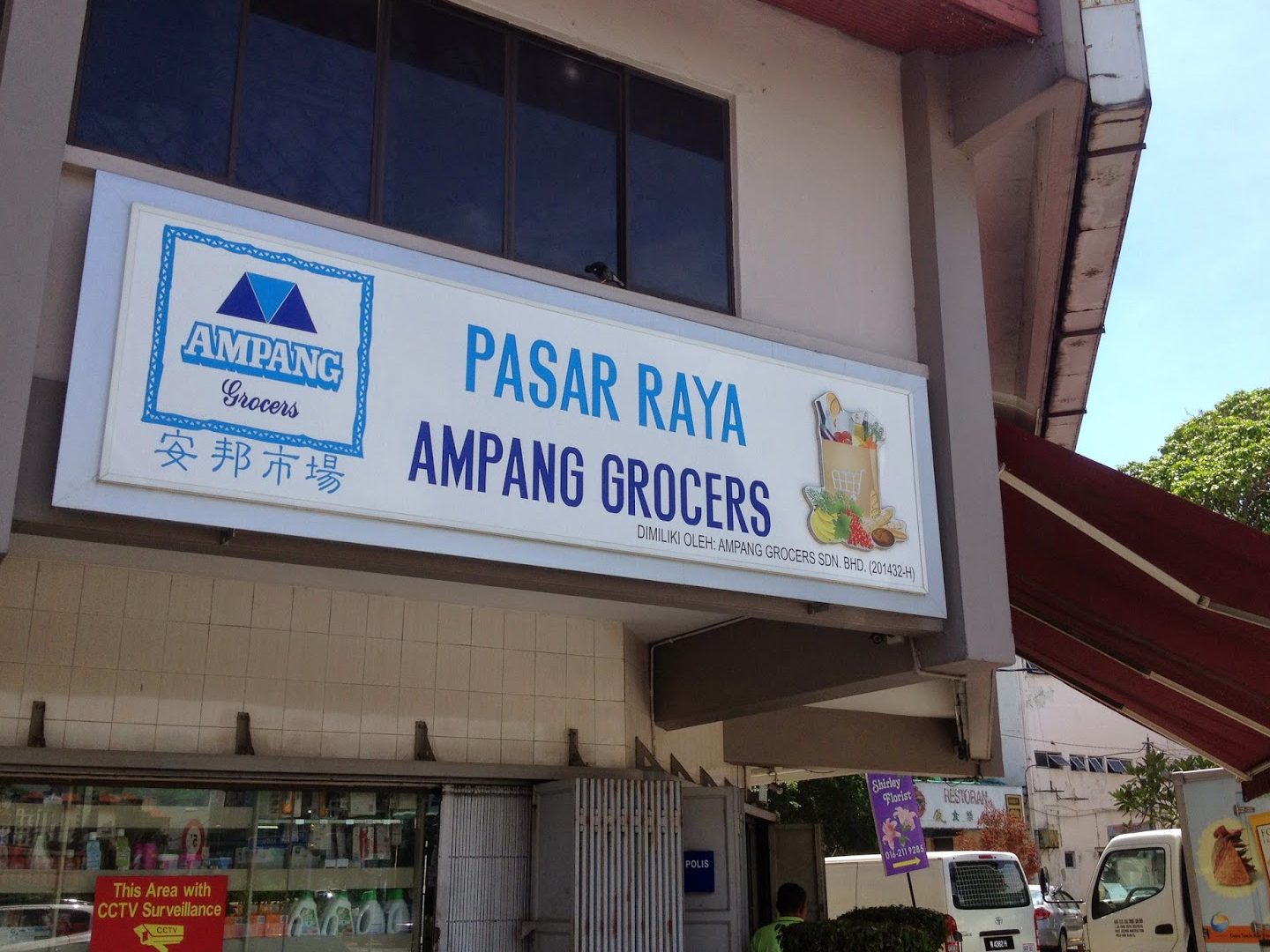 American Store Sdn Bhd 1 american store sdn bhd
