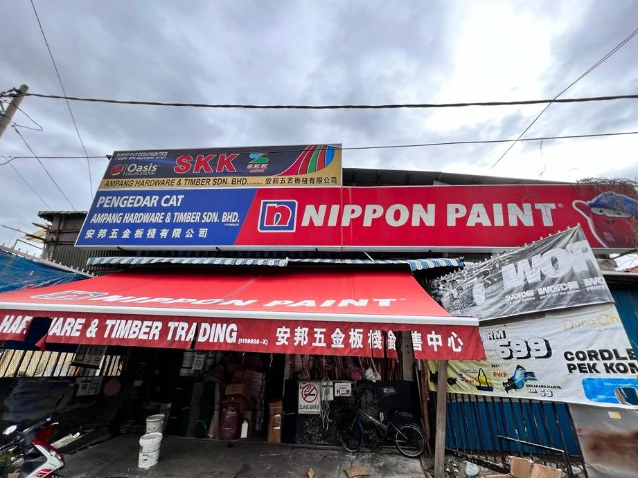 Ampang Hardware & Timber Trading 1 ampang hardware timber trading