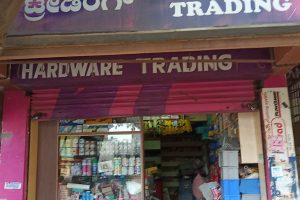 Ang Hardware Trading