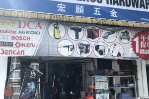 AUNKEN HARDWARE TRADING