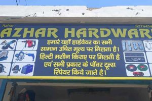 Azhar Hardware Enterprise