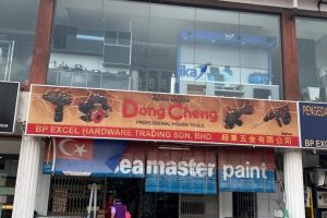 BP Hardware Trading