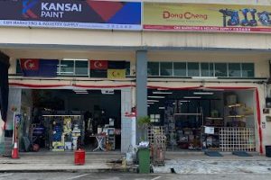 CBH Marketing & Industry Supply