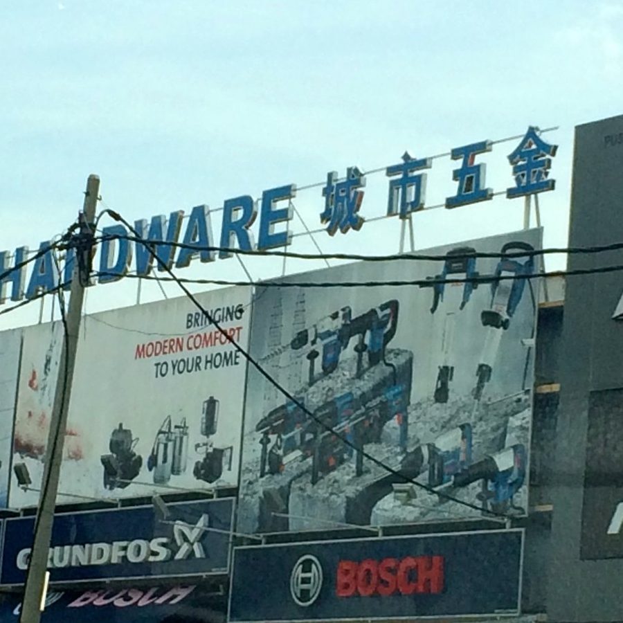 Chee Heng Hardware Trading 1 chee heng hardware trading