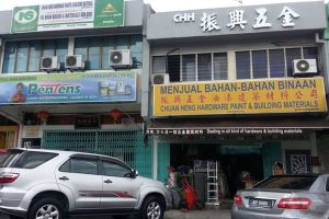 CHH-CHUAN HENG HARDWARE 振兴五金建築 (BUILDING MATERIAL)
