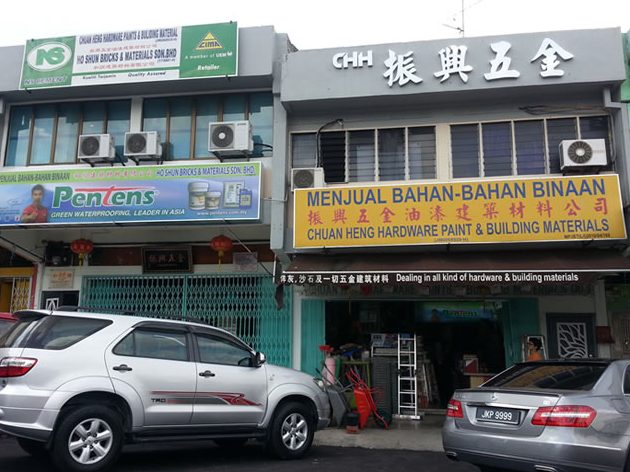 CHH-CHUAN HENG HARDWARE 振兴五金建築 (BUILDING MATERIAL) 1 chh chuan heng hardware e68cafe585b4e4ba94e98791e5bbbae7af89 building material