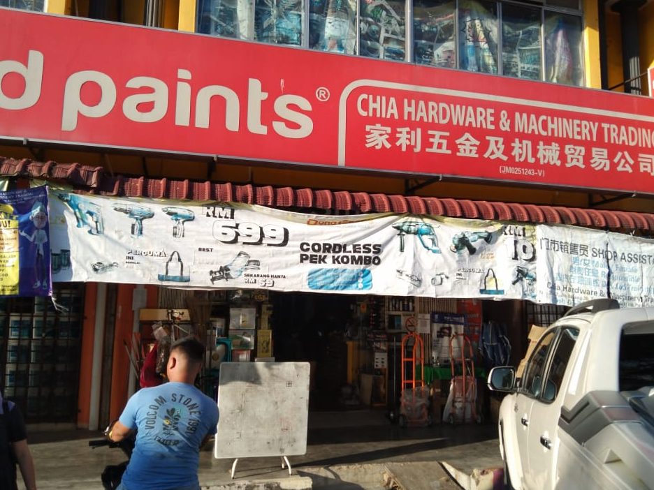 Chia Hardware Trading 1 chia hardware trading