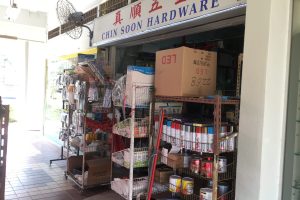 Chin Soon Sin Hardware