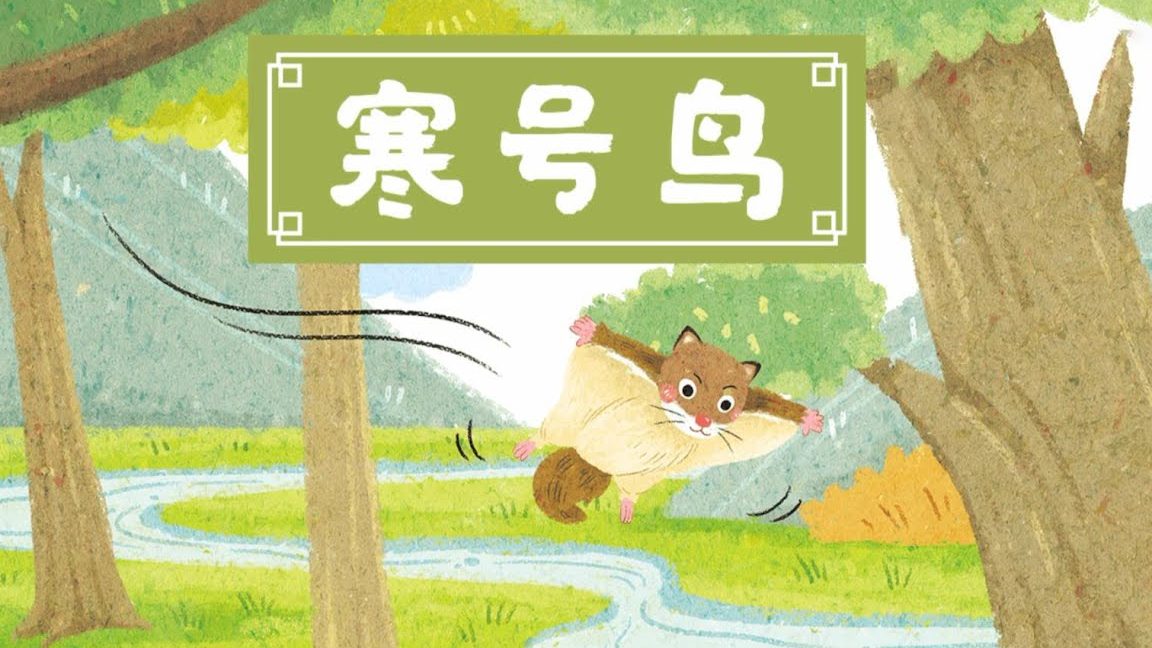 chop beng han e6988ee5af92e8999f