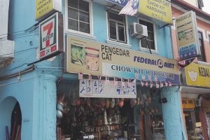 Chow Kit Hardware