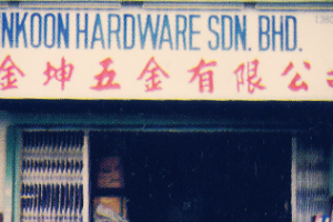 Cinkoon Hardware Sdn Bhd