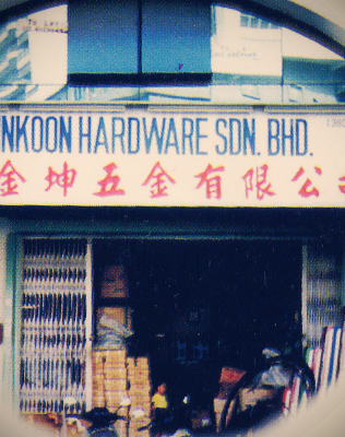 cinkoon hardware sdn bhd