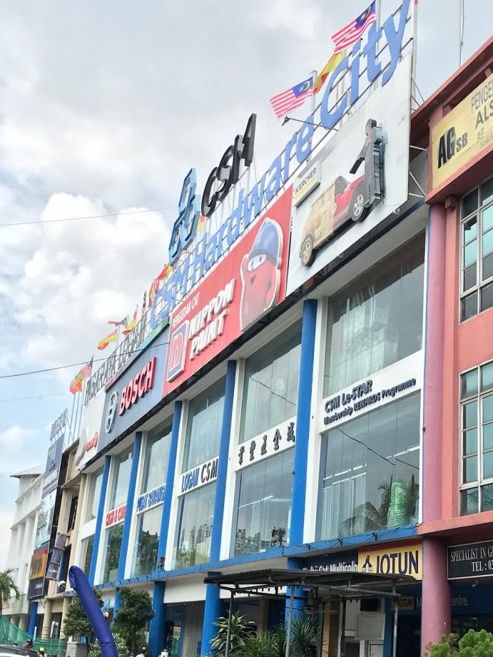csm hardware city sri muda hq