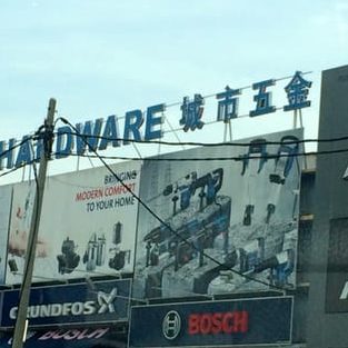 ct hardware sdn bhd ct2