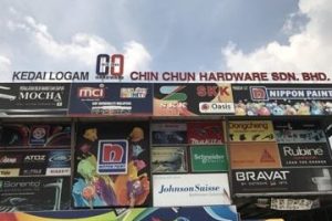 Cun Cun Hardware