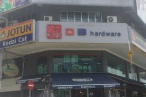 Dian Be Hardware Co. Sdn. Bhd.