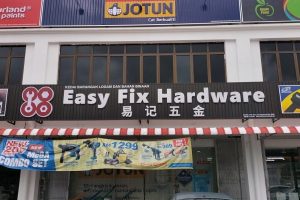 Easy Fix Hardware Sdn Bhd