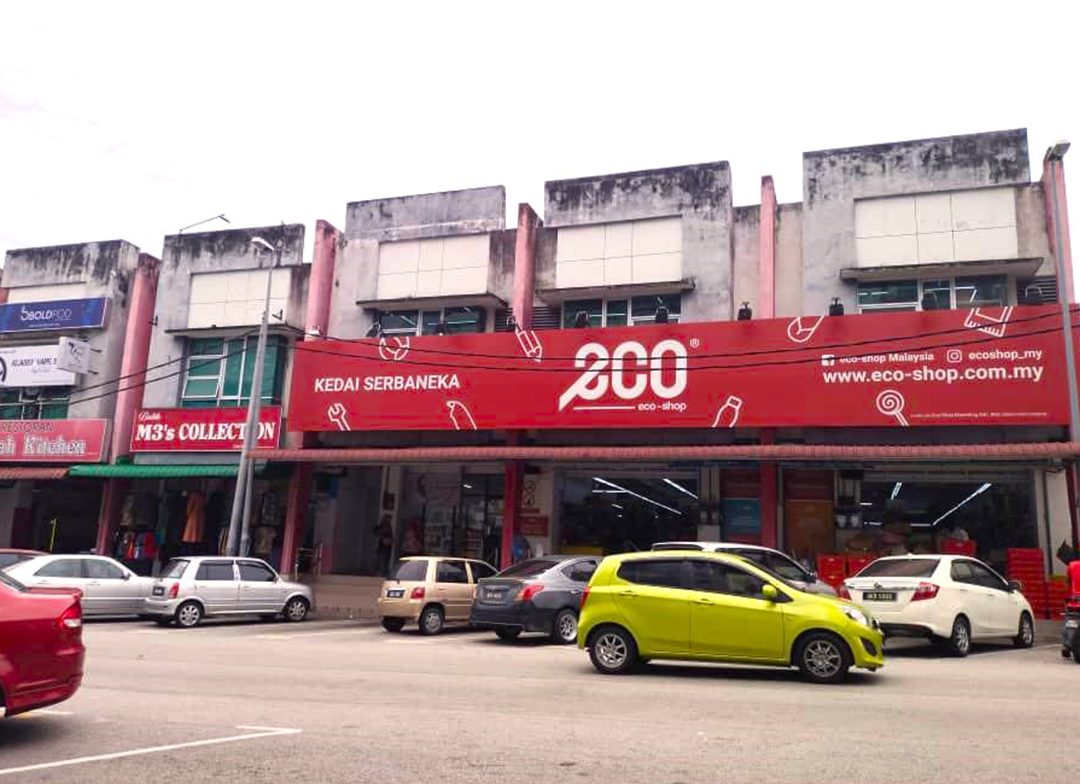 Eco-Shop @ Merlimau 1 eco shop merlimau