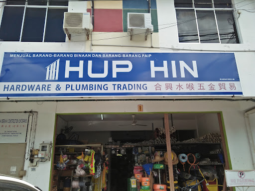 Hup Hin Hardware & Plumbing Trading