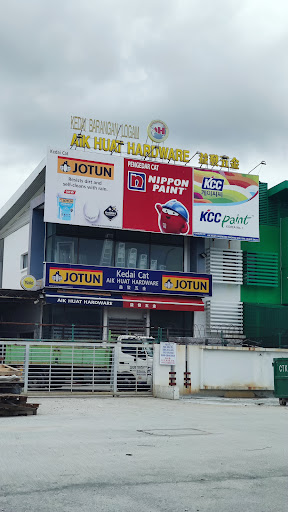 Aik Huat Hardware 益发五金 @ Bukit Raja (BR) Aik Huat Hardware 益发五金 @ Bukit Raja (BR)