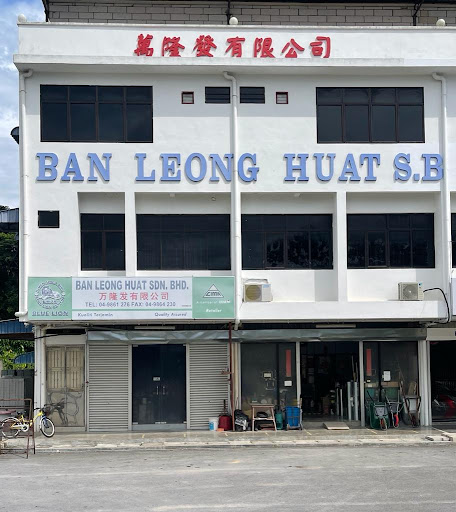 Ban Leong Huat Sdn Bhd 万隆发有限公司