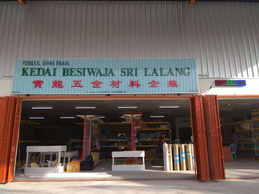 Kedai Besiwaja Sri Lalang Kedai Besiwaja Sri Lalang