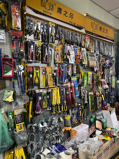 WELZEN HARDWARE ENTERPRISE