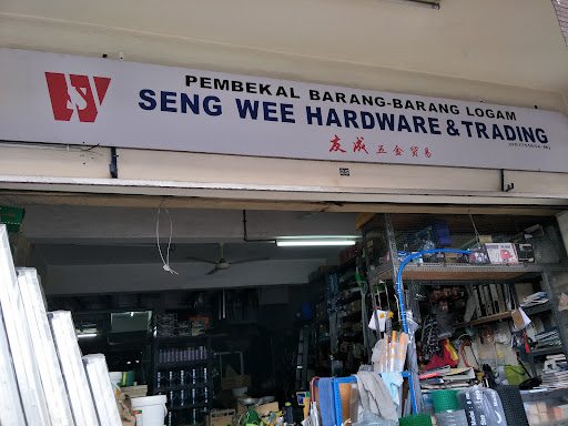 SENG WEE HARDWARE & TRADING 友成五金贸易