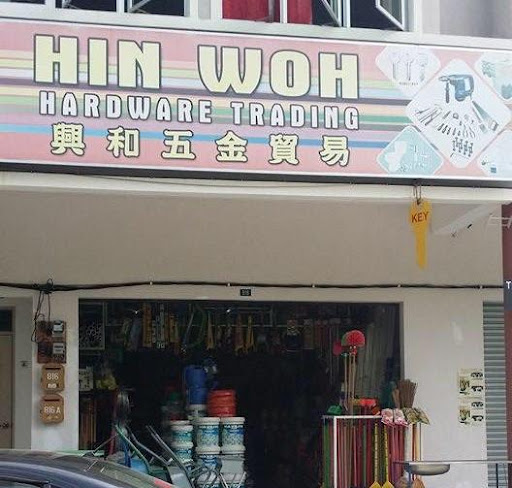 Hin Woh Hardware Trading / Kedai Kunci kuala kangsar Hin Woh Hardware Trading / Kedai Kunci kuala kangsar