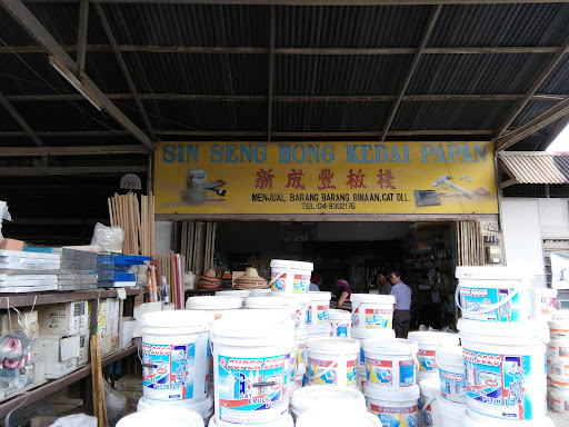 Sin Seng Hong Sin Seng Hong
