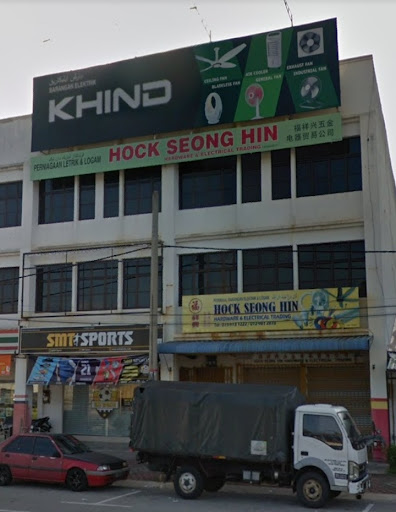 Hock Seong Hin Hardware & Electrical Trading Hock Seong Hin Hardware & Electrical Trading