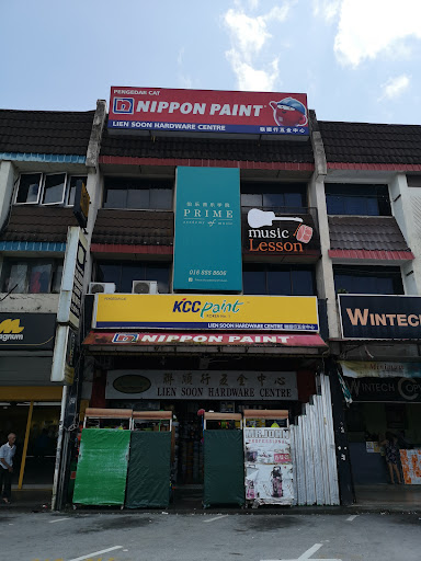 Lien Soon Hardware Centre