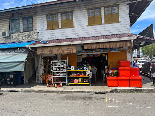 Eng Bee Trading Sdn Bhd (永美公司）