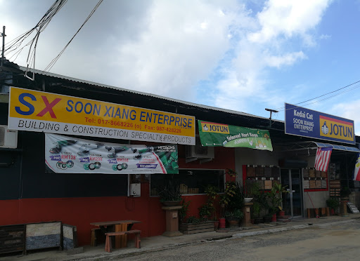Soon Xiang Enterprise ( Hardware )