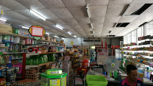 Cenang Supermarket