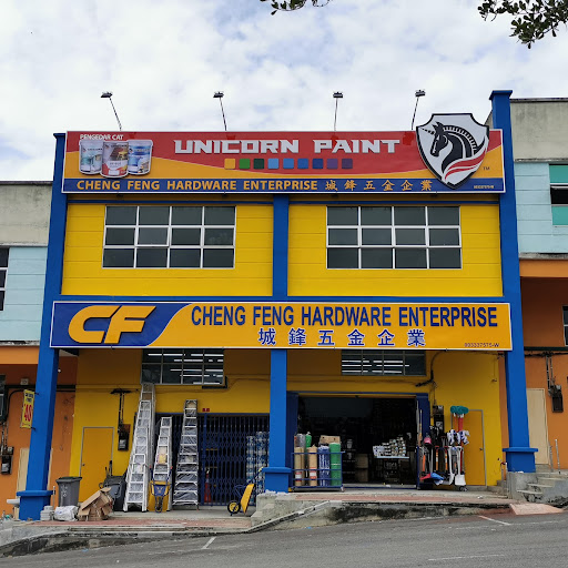 CHENG FENG HARDWARE ENTERPRISE 城鋒五金企業