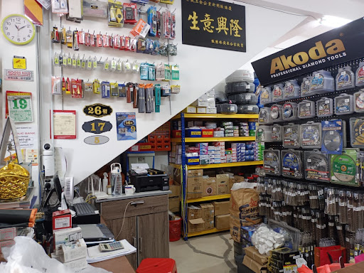 Shen Wei Hardware Enterprise Shen Wei Hardware Enterprise