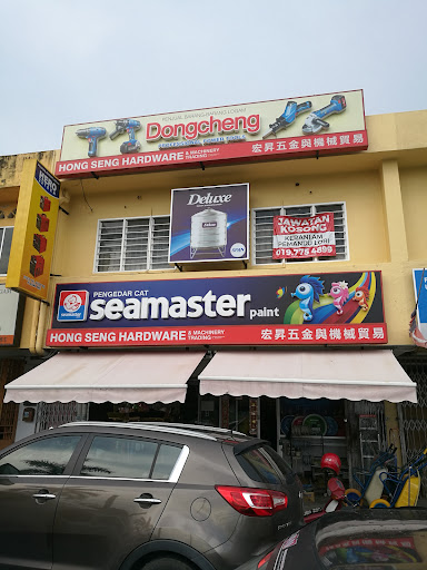 HONG SENG HARDWARE & MACHINERY SDN BHD