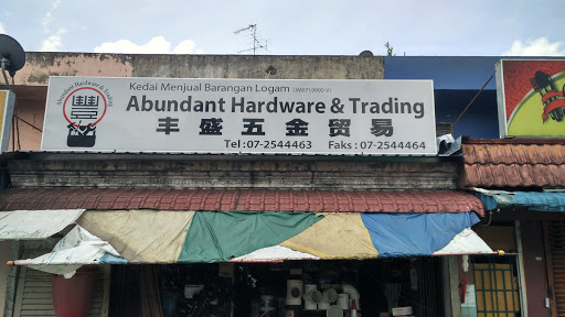 ABUNDANT HARDWARE & TRADING