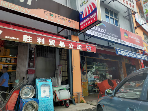 Shing Lee Trading Company