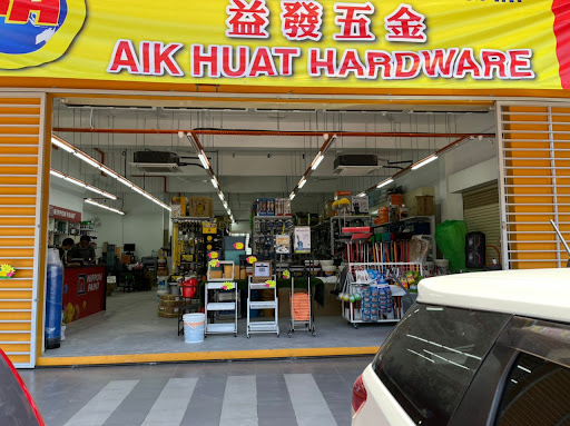 Aik Huat Hardware 益发五金 @ NeoCyber (CY2) Aik Huat Hardware 益发五金 @ NeoCyber (CY2)