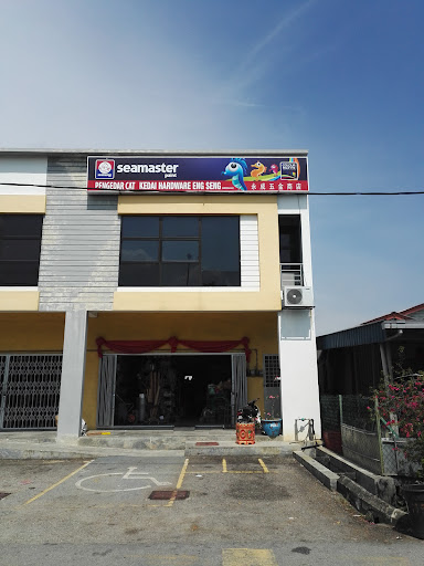 Kedai Hardware Eng Seng