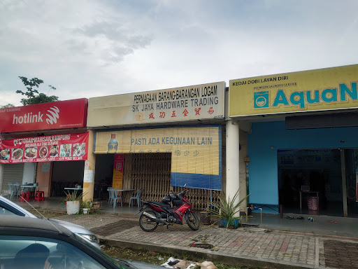Sk Java Hardware Trading
