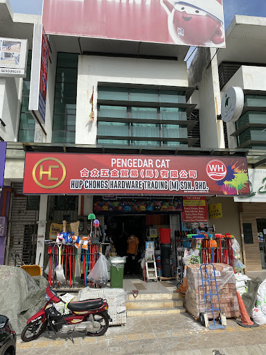 Hup Chongs Hardware Trading Sbn bhd Hup Chongs Hardware Trading Sbn bhd